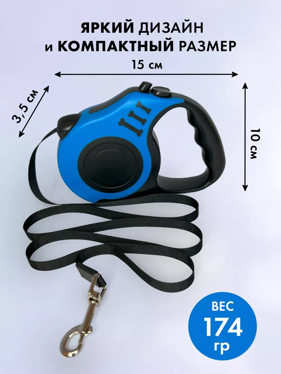 Purrfect Place 5 M Otomatik Tasma 206066316 Mavi