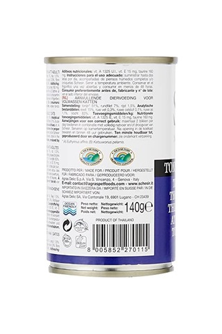 Tam Ve Dengeli Ton Balığı İle Dana Etli Jöle İçinde Kedi Konservesi 140g