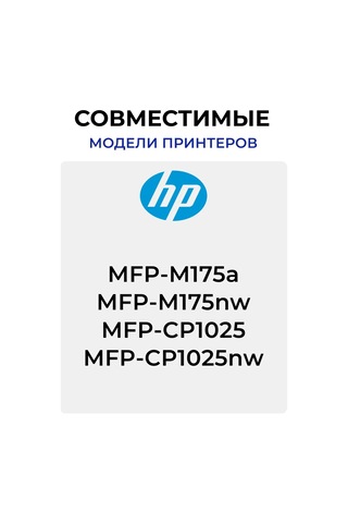 Sakura Ce314a Resim Silindiri, Hp 14000 Sayfa 173425806