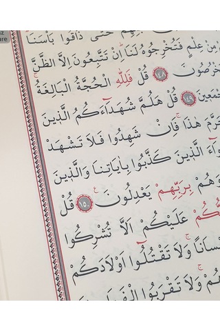 Seda Rahle Boy Mavi Kaplı Kuranı Kerim