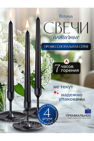 Bolsius Antik Yılbaşı Mumları 301075599 Bordo