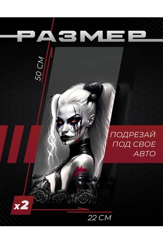 Posuta Harley Quinn Kapılı Araç Kapı Direkleri İçin Etiketler 451548413