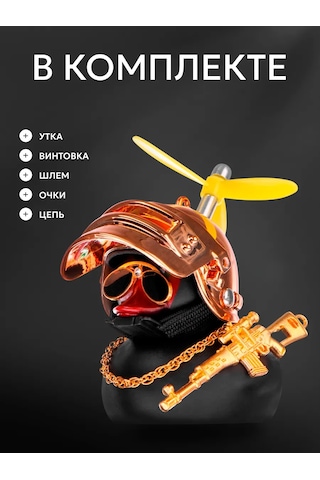 Simalend Araba İçin Siyah Ördek Yelekli Ve Gözlükli Kasklı 160486264