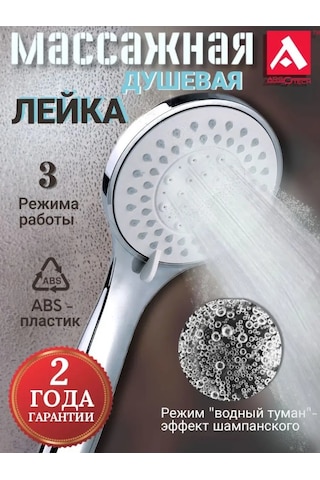 Argo Duş Başlığı Masajlı 168964827 Gri