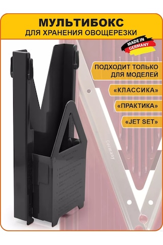 Borner Sebze Doğrayıcı "klassika" İçin Çok Amaçlı Kutu 228678085 Grafit