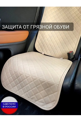 Avto-ovchınka Otomobil Koltuğu Kılıfları, Otomobil Yükseltici İle Birlikte 161293174