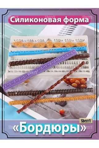 Sherryleis Kalıp Bordürler 19x12x1 Cm Silikon Kalıp Süsleme 90964025