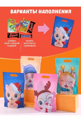 Podarocnye Pakety V Detskij Sad Vıvacolıbrı Çocuklar İçin Hediye Çantaları 176165260