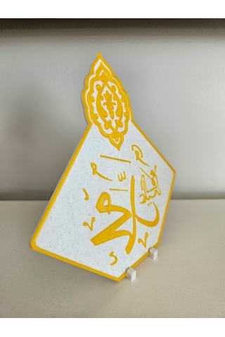 Muhammed Lafızlı Plastik Biblo