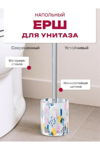 Bauheım Zemin Tuvalet Fırçası 384738899 Beyaz