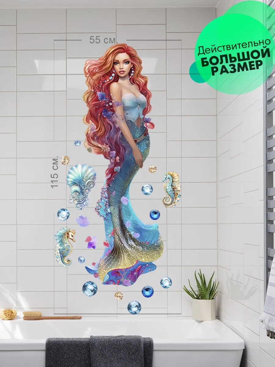 Wall Stıckers Dekoratif Büyük İç Mekan Duvar Etiketleri 172473575 Açık Mavi