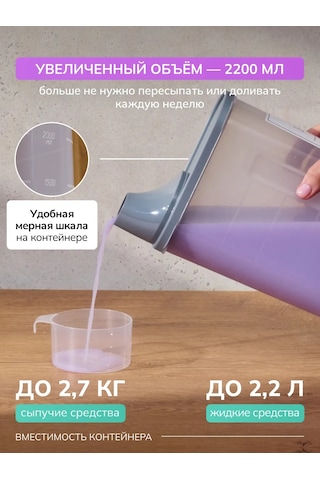 Palitra Uuta Toz Ve Jel Depolama Kabı, 5 Adet 249186996 Gri