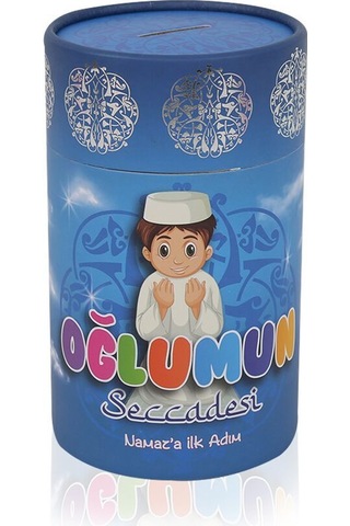 Oğlumun Namaz'a İlk Adım Seccadesi Kumbara Kutusu 15 10 Çok Renkli