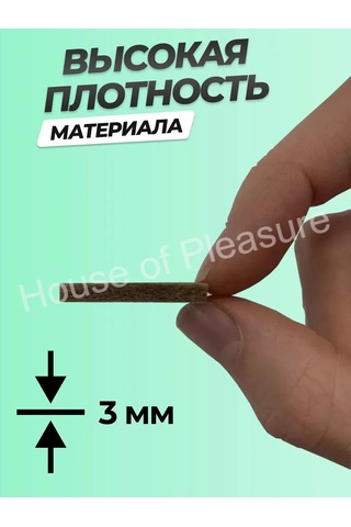 House Of Pleasure Kare Keçe Sandalye Ayaklıkları 147869577 Kahverengi