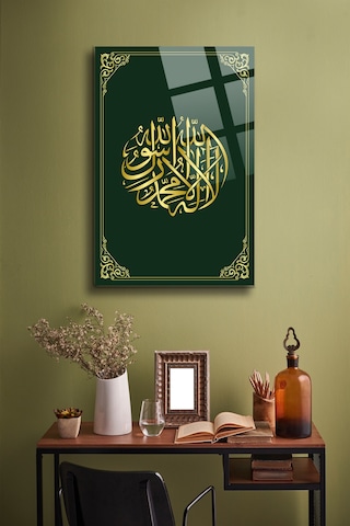 Kelime-i Tevhid Cam Tablo Dini Tablo İslami Hat Sanatı Tablo Dua Tablo Ayetli Tablo Dkg032 İslami Motifli Dekoratif Duvar Tablosu, Salon Ve İbadet Alanı Dekoru,