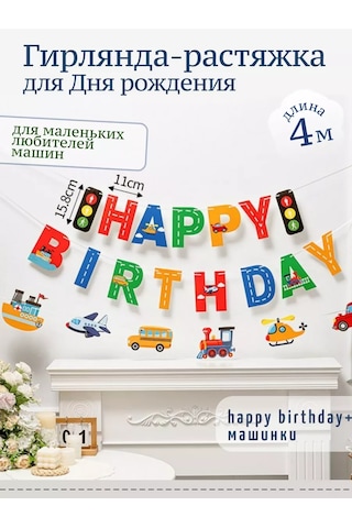 Happy Moments Shop Fotoğraf Alanı İçin Doğum Günü Afişi 221259016 Çok Renkli