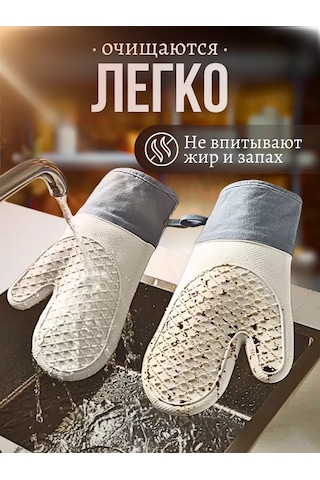 Artmics Mutfak Eldivenleri Sıcak Silikon 2 Adet 236092074 Gri