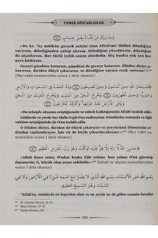 Temel Dini Bilgiler Türkçe - Arapça / İsmailağa Telif Heyeti
