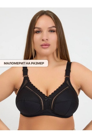 Lavandına Büyük Beden Kadınlar İçin Korsesiz Sütyen 235534895 Siyah