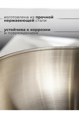 Skyphos Metal Mutfak Kasesi 3,4 Litre D 24 Cm Salata Kasesi 311461118