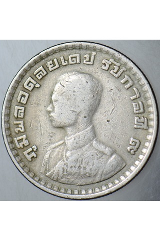 Tayland 1 Baht. Kral 9. Rama Dönemi. 1962-82 Arası.