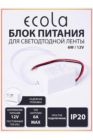 Ecola Led Şerit İçin Güç Kaynağı 6w 220v-12v Ip20 123178308