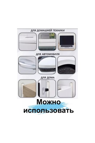 Greduha Duvar Tipi Mobilya Kapı Sınırlayıcısı 4 Adet 211303806