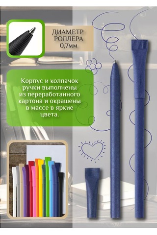 Mbh Kağıttan Yapılmış Kalemler. 10'lu Set. 228475605 Mavi