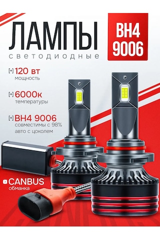 Car Paradıse Bh4 9006 Araç Için Led Lamba 458415602