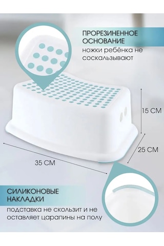 Maks Store Çocuk Ayaklık Taburesi Tuvalet İçin Üst Kısmı Vida Bağlantılı 166326814