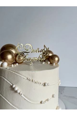 Ra Workshop Düğün Günü İçin Düğün Gününe Özel Pasta Süslemesi 451266488 Diğer