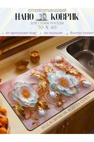 Pener Diyatomlu Nano Bulaşık Emici Paspas 30 40 392242581 Pembe