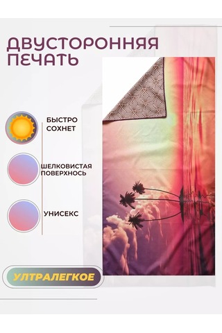 Cherir Mikrofiber Plaj Havlusu 235717146 Gri