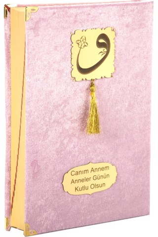 Anneler Günü Hediyesi Kuranı Kerim - Kadife Kaplı - Sade Arapça - N11.669