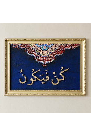 Kün Fe Yekûn Filografi Tablo 69x49 Cm
