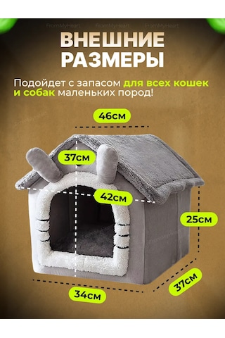 Frommyheart Kedi Ve Köpekler İçin Oyuncaklı Ve Naneli Yumuşak Yatak 417443266