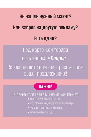 Mimitrend Şekil Düzeltici Çıkartma 227908537 Beyaz