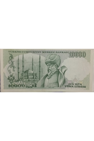 7.Emisyon On Bin 10.000 Türk Lirası