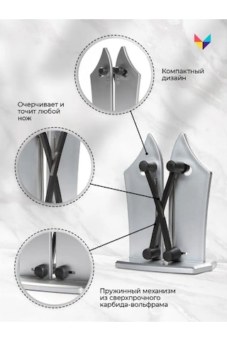 Sezon Tovarov El Tipi Evrensel Bıçak Bileme Aleti 98153384