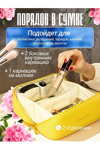 Territory Silikon Kozmetik Düzenleyici, Su Geçirmez, Küçük Boyut 241973082