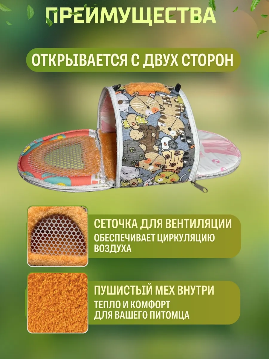 Zverusa Kemirgenler, Fareler Ve Gine Domuzu İçin Taşıma Çantası 173234315