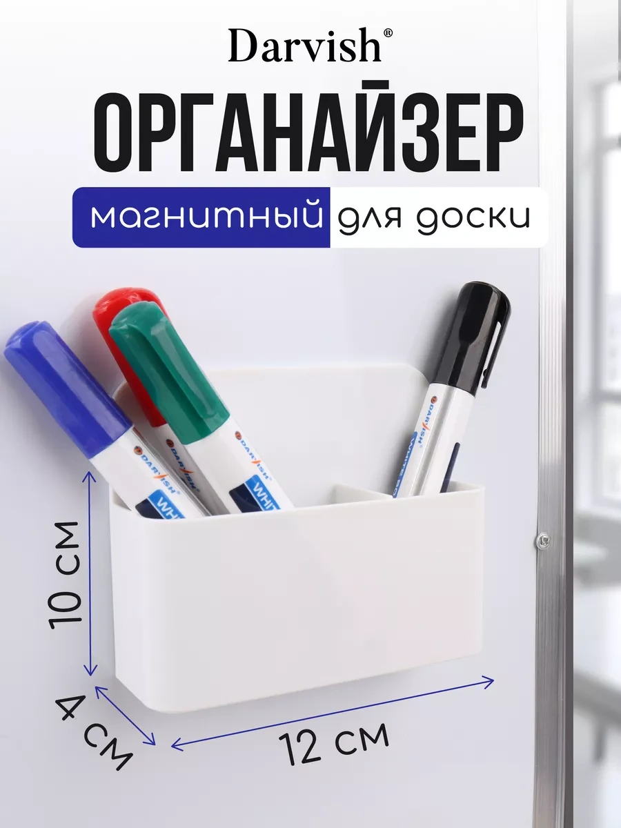 Darvish Tm Manyetikホワイトボードorganizer, Manyetik Raf 249226856 Beyaz