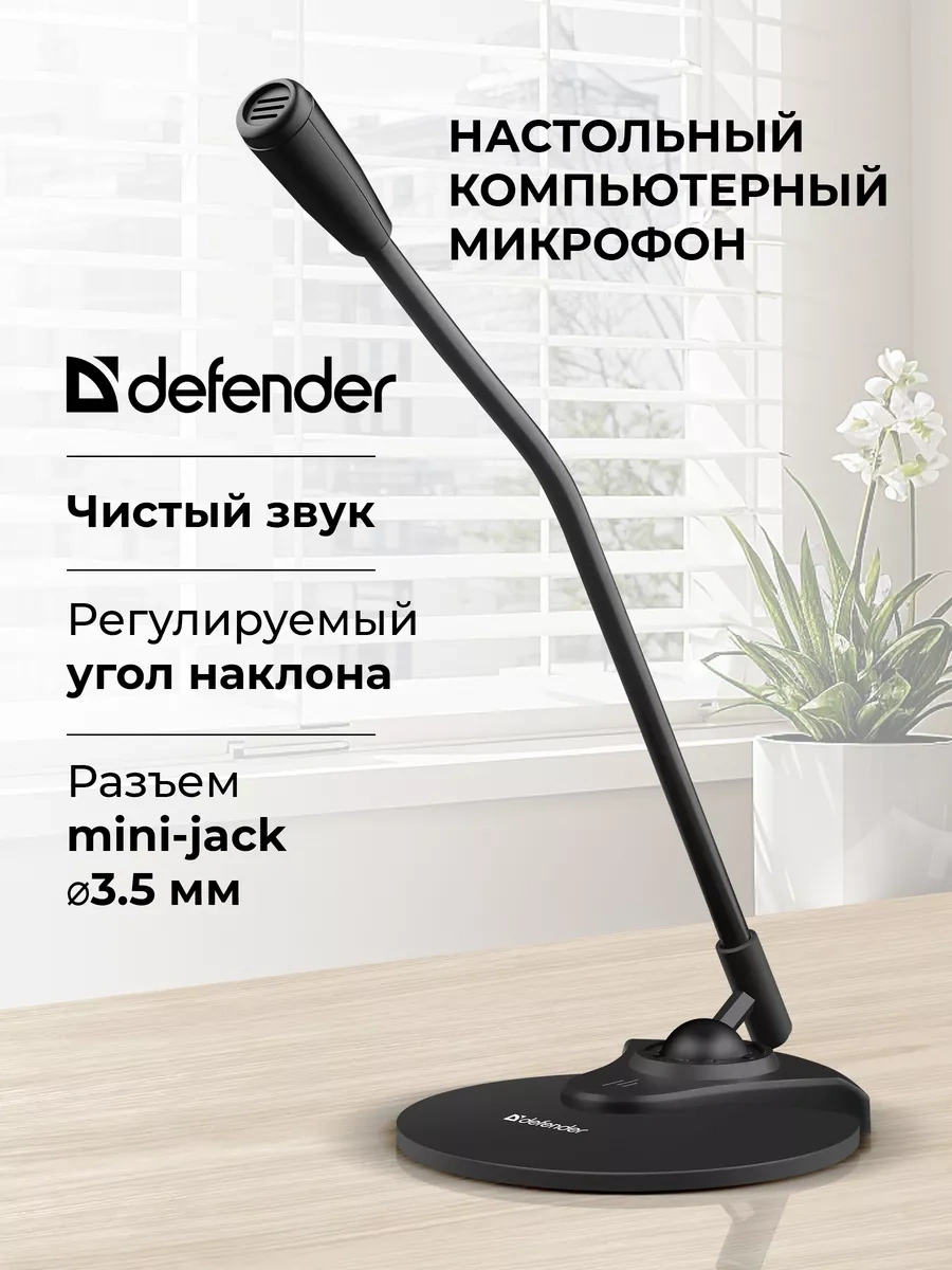 Defender Pc İçin Mikrofon Mıc-117 Jack 3.5 Mm 6503461