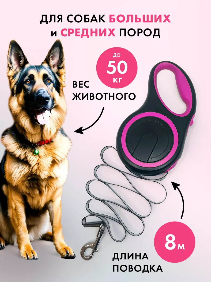 Purrfect Place 8 M Yürüyüş Kayışı 232567595 Pembe