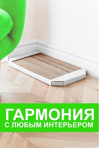 Pangur Kediler İçin Mukavva Ve Kırışık Yüzeyli Yere Yerleştirilen Tırmalama Direği 329722778