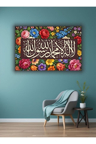 Ramazan İslami Dini Temalı Dekoratif Cam Tablo 46