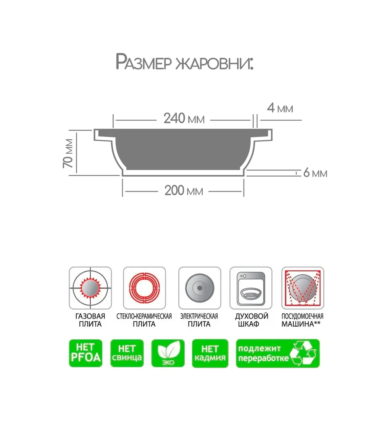 Gornica Tm 2,5 L Kapaklı Olmayan Izgara 289121968 Çikolata