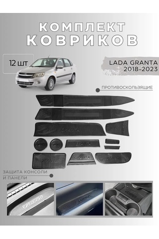 Gradicom Lada Granta Araç İçi Nikah Rugları 12 Parça 141011765