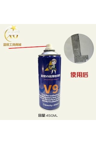 Tontru V9 Elektronik Komponent Arıza Tespit Soğutucu Sprey 1 Adet Set