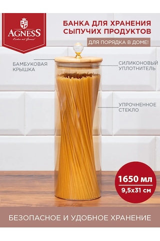 Agness 1650 Ml Kapaklı Cam Kavanoz, Dökme Ürünler İçin. 151480642